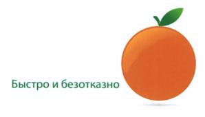 Товарный знак №473616, принадлежит организации Акционерное общество "Ивестиционная компания "НОКСС", ОГРН 1233400004342, ИНН 3444279399
