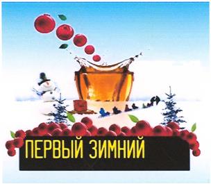 Товарный знак №473680, принадлежит правообладателю Левандовский Виктор Сергеевич, ОГРН 0, ИНН 650100739298