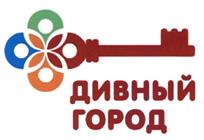 Товарный знак №473706, принадлежит организации Акционерное общество "Соломон", ОГРН 1027801530460, ИНН 7825106160