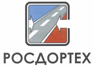 Товарный знак №473728, принадлежит организации Акционерное общество "Саратовский научно-производственный центр РДТ", ОГРН 1056405347239, ИНН 6453083574