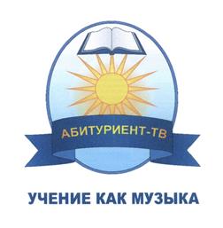 Товарный знак №473795, принадлежит ИП Александрова Инна Анатольевна, ОГРНИП 324774600665408, ИНН 772828081905