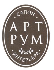 Товарный знак №474162, принадлежит организации Общество с ограниченной ответственностью "ЭЛМАР", ОГРН 1137746832277, ИНН 7704844331