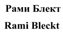 Товарный знак №474223, принадлежит ИП Неуструев Павел Владимирович, ОГРНИП 313774631900265, ИНН 770373314613