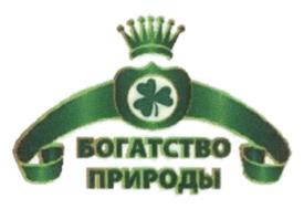 Товарный знак №474363, принадлежит организации Общество с ограниченной ответственностью "ТЕР Групп", ОГРН 1087746347567, ИНН 7728652371