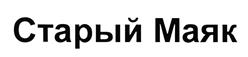 Товарный знак №474385, принадлежит ИП Мишиев Герман Ханухович, ОГРНИП 321774600067647, ИНН 771471660980