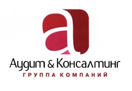 Товарный знак №474431, принадлежит организации Общество с ограниченной ответственностью "Аудит и консалтинг",, ОГРН 1092721005850, ИНН 2721170549