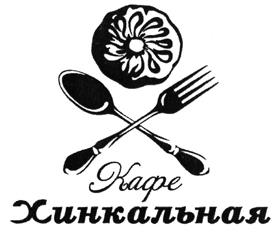 Товарный знак №474450, принадлежит организации Общество с ограниченной ответственностью "ГГ ГРУПП", ОГРН 1155032013190, ИНН 5032223601