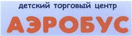 Товарный знак №474659, принадлежит организации Общество с ограниченной ответственностью "Строй Капитал", ОГРН 1067746672839, ИНН 7729549578