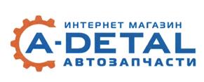 Товарный знак №474825, принадлежит организации Общество с ограниченной ответственностью "Деталь", ОГРН 1157746385334, ИНН 7709456332