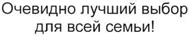 Товарный знак №475110, принадлежит организации Общество с ограниченной ответственностью "ЭЙ энд ДИ РУС", ОГРН 1067746787294, ИНН 7731547200