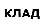 Товарный знак №475128, принадлежит организации Общество с ограниченной ответственностью "БАНК ФИНИНВЕСТ", ОГРН 1026400002310, ИНН 6436003219
