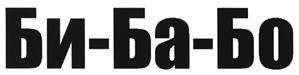 Товарный знак №475648, принадлежит организации Общество с ограниченной ответственностью "УПРАВЛЯЮЩАЯ КОМПАНИЯ "АТОМ", ОГРН 1162468064648, ИНН 2452043589