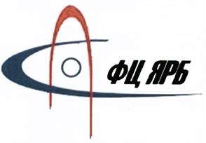 Товарный знак №475704, принадлежит организации Открытое акционерное общество "Федеральный центр ядерной и радиационной безопасности", ОГРН 1137746991821, ИНН 7706801975