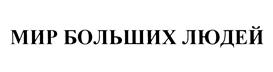 Товарный знак №475862, принадлежит организации Общество с ограниченной ответственностью "СМОЛЕНСКОЕ-СЕННОЕ", ОГРН 1027739265630, ИНН 7704103037