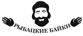 Товарный знак №476029, принадлежит организации Общество с ограниченной ответственностью "Удмуртский хладокомбинат", ОГРН 1171832010305, ИНН 1832144060