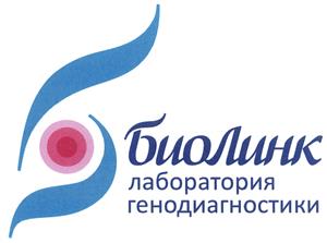 Товарный знак №476219, принадлежит организации Общество с ограниченной ответственностью "БиоЛинк", ОГРН 1025403643913, ИНН 5408174940