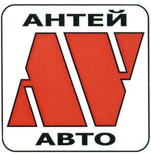 Товарный знак №476247, принадлежит организации Общество с ограниченной ответственностью "Антей-пласт", ОГРН 1066950010247, ИНН 6950002342