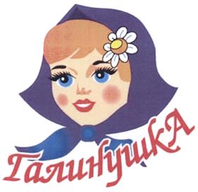 Товарный знак №476299, принадлежит организации Общество с ограниченной ответственностью «КОНТЕК», ОГРН 1085074009734, ИНН 5074043199