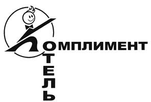 Товарный знак №476303, принадлежит ИП Лунев Андрей Юрьевич, ОГРНИП 314265129400463, ИНН 263200667104