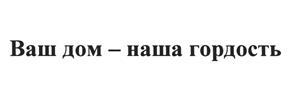 Товарный знак №476304, принадлежит организации Общество с ограниченной ответственностью "ТСК Радека", ОГРН 1147746292462, ИНН 7731467675