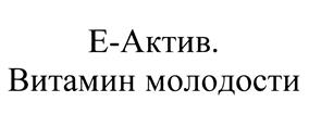 Товарный знак №476535, принадлежит организации Общество с ограниченной ответственностью "Д-Матрица", ОГРН 1217700425337, ИНН 9725059350
