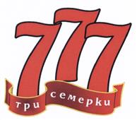 Товарный знак №476551, принадлежит организации Общество с ограниченной ответственностью Производственное объединение "СНЭК", ОГРН 1164027062650, ИНН 4024016053