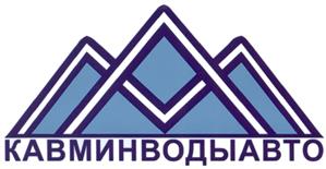 Товарный знак №476706, принадлежит организации Акционерное общество "Региональное предприятие "Кавминводыавто", ОГРН 1022601615695, ИНН 2632011554