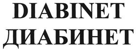 Товарный знак №476924, принадлежит организации Общество с ограниченной ответственностью "ИНТЕРТЕК-Р", ОГРН 1074011002295, ИНН 4007009169