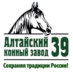 Товарный знак №476993, принадлежит организации Общество с ограниченной ответственностью "Агропромышленное объединение "Казачья станица", ОГРН 1082225000890, ИНН 2225092090