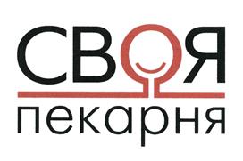 Товарный знак №477169, принадлежит организации Общество с ограниченной ответственностью "Своя пекарня", ОГРН 1095256002820, ИНН 5256088074