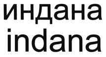 Товарный знак №477226, принадлежит организации Общество с ограниченной ответственностью "КОЛВИ", ОГРН 1067746674896, ИНН 7719593063