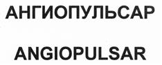Товарный знак №477242, принадлежит организации Общество с ограниченной ответственностью "КОНСТЭЛ", ОГРН 1027739253464, ИНН 7718077972