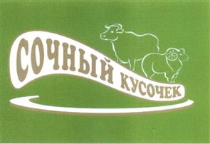 Товарный знак №477338, принадлежит организации Общество с ограниченной ответственностью "АЙТАКС", ОГРН 1025003918543, ИНН 5031036849