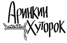 Товарный знак №477426, принадлежит организации Общество с ограниченной ответственностью "Декар", ОГРН 1085029005786, ИНН 5029116078