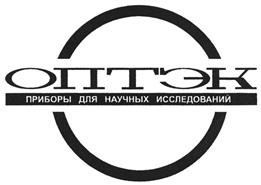 Товарный знак №477517, принадлежит организации Акционерное общество "ОПТЭК", ОГРН 1027800510583, ИНН 7814003726