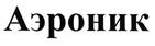 Товарный знак №477533, принадлежит ИП Шаблий Алексей Валентинович, ОГРНИП 307770000385977, ИНН 772907412846
