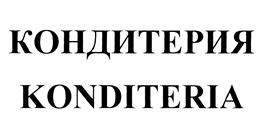 Товарный знак №477645, принадлежит организации Закрытое акционерное общество "КРУГ", ОГРН 1027739879210, ИНН 7726070811