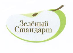 Товарный знак №477656, принадлежит организации Общество с ограниченной ответственностью "ГРАНДКОМПЛЕКС", ОГРН 1085050000452, ИНН 5050068765