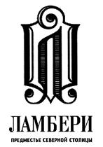 Товарный знак №477740, принадлежит организации Акционерное общество "Электронмаш", ОГРН 1027807567150, ИНН 7814104690