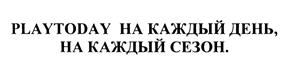 Товарный знак №477865, принадлежит организации Акционерное общество "Каспер Груп", ОГРН 1107746386516, ИНН 7734636226