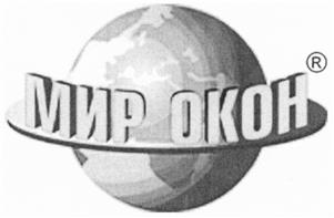 Товарный знак №478070, принадлежит ИП Туренко Максим Петрович, ОГРНИП 306232026100022, ИНН 231900212766