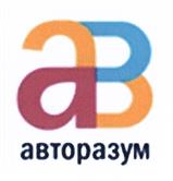 Товарный знак №478256, принадлежит организации Общество с ограниченной ответственностью "Авторазум", ОГРН 1157746043091, ИНН 7718035323