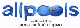 Товарный знак №478287, принадлежит организации Общество с ограниченной ответственностью "ОЛПУЛС", ОГРН 1187746100871, ИНН 7731395808