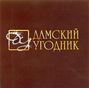 Товарный знак №478336, принадлежит ИП Нечкина Светлана Анатольевна, ОГРНИП 312753618600108, ИНН 753600591094