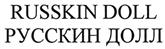 Товарный знак №478347, принадлежит организации Акционерное общество "Московский винно-коньячный завод", ОГРН 1027739034047, ИНН 7712024477