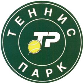 Товарный знак №478371, принадлежит организации Общество с ограниченной ответственностью Управляющая компания "Спорт Бизнес Консалтинг", ОГРН 1105030001174, ИНН 5030069721