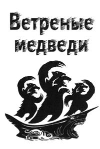 Товарный знак №478520, принадлежит ИП Зябкин Максим Леонидович, ОГРНИП 312774615001171, ИНН 774330081418