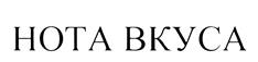 Товарный знак №478773, принадлежит организации Общество с ограниченной ответственностью "Белый город", ОГРН 1027600848791, ИНН 7606044961