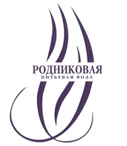 Товарный знак №478790, принадлежит организации Общество с ограниченной ответственностью "Волгоградское санитарно-курортное объединение", ОГРН 1023403431303, ИНН 3444047246