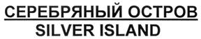 Товарный знак №478925, принадлежит организации Общество с ограниченной ответственностью "Интегсофт", ОГРН 1122369000115, ИНН 2369000999